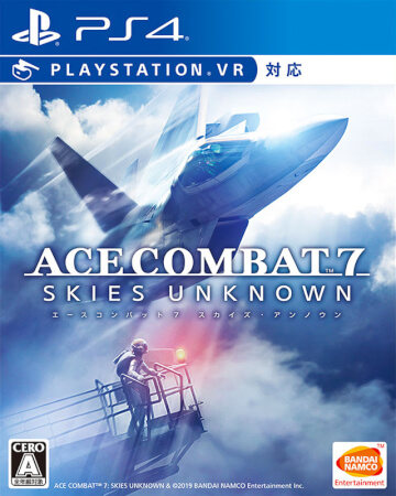 皇牌空战7：未知空域 – 豪华版.Ace Combat 7: Skies Unknown – Deluxe Edition