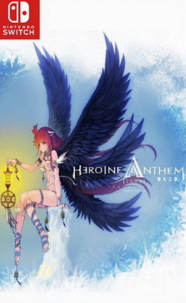 圣女之歌零：第一章.Heroine Anthem Zero: Episode 1