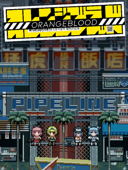 橙色的血液.Orangeblood