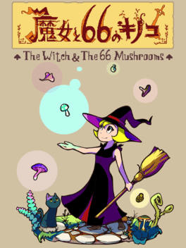 像素游戏制作大师系列：女巫和66个蘑菇.The Witch & the 66 Mushrooms