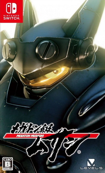 百万吨级武藏.Megaton Musashi X