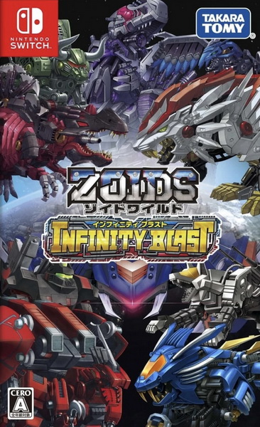 索斯机械兽：爆风之王.Zoids Wild: Blast Unleashed