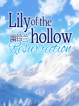 幽铃兰：复活.Lily of the Hollow: Resurrection