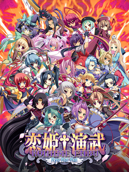 恋姬†演武 – 辽来来.Koihime Enbu RyoRaiRai