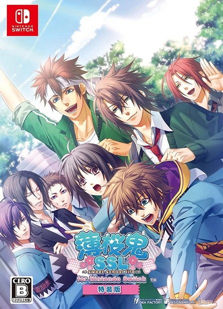 薄樱鬼SSL.Hakuoki SSL: Sweet School Life