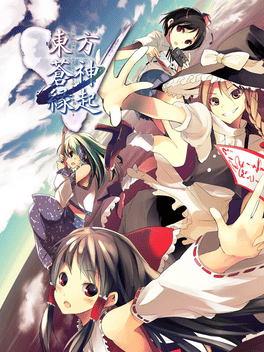 东方苍神缘起V.Touhou Soujinengi V