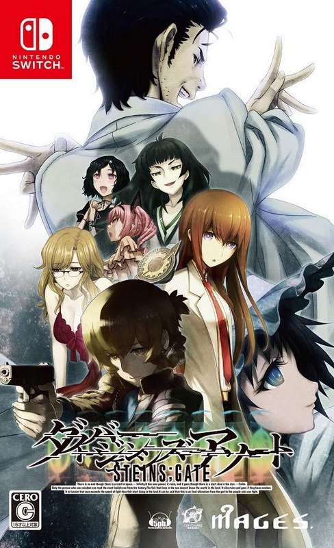 命运石之门：分歧的交汇点.Steins;Gate: Divergencies Assort