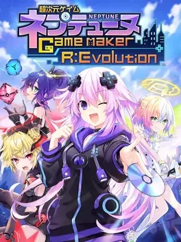 超次元游戏海王星:豪华版.Neptunia Game Maker R:Evolution Deluxe Edition