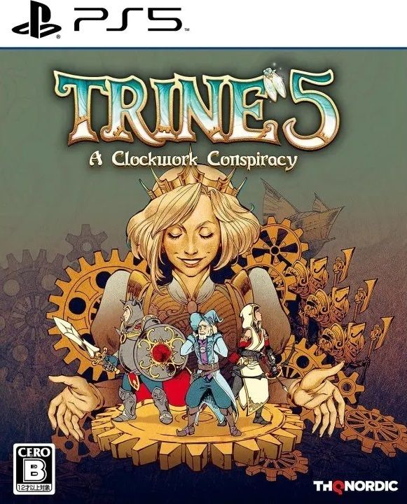 三位一体5:发条阴谋.Trine 5: A Clockwork Conspiracy