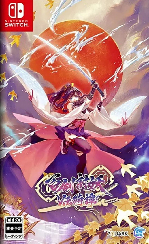 百剑讨妖传绮谭.Yasha: Legends of the Demon Blade