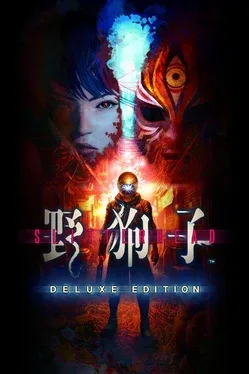 野狗子：豪华版.Slitterhead – Deluxe Edition