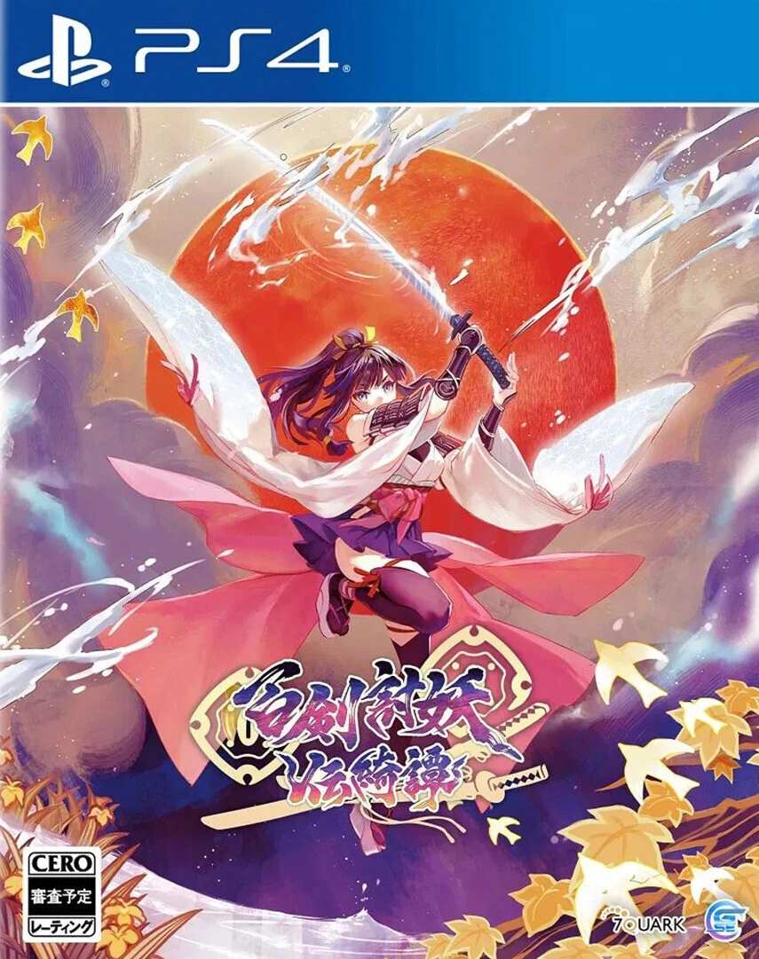 百剑讨妖传绮谭.Yasha: Legends of the Demon Blade