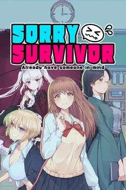 对不起，生还者.Sorry Survivor