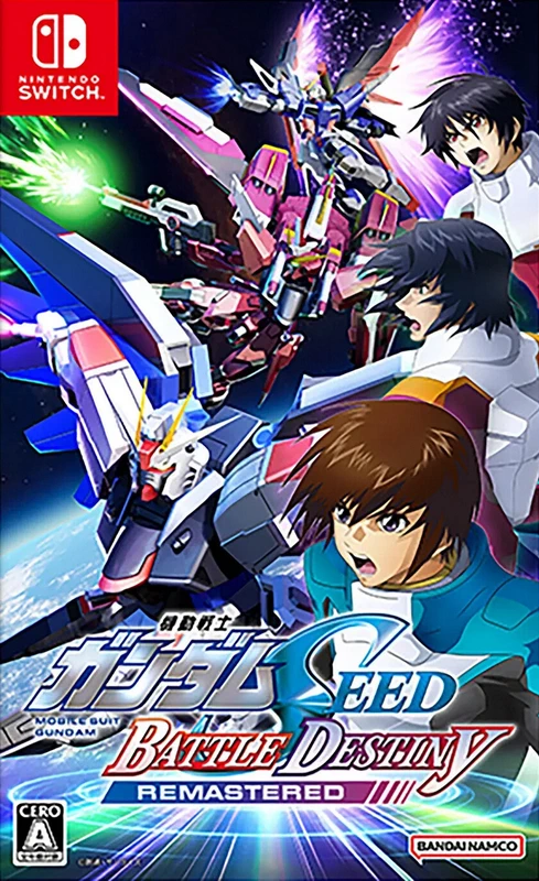 机动战士高达SEED：激斗命运 – 复刻版.Mobile Suit Gundam Seed: Battle Destiny Remastered