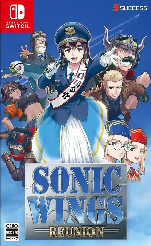 音翼重聚.Sonic Wings Reunion