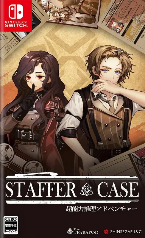 异能缉凶.Staffer Case
