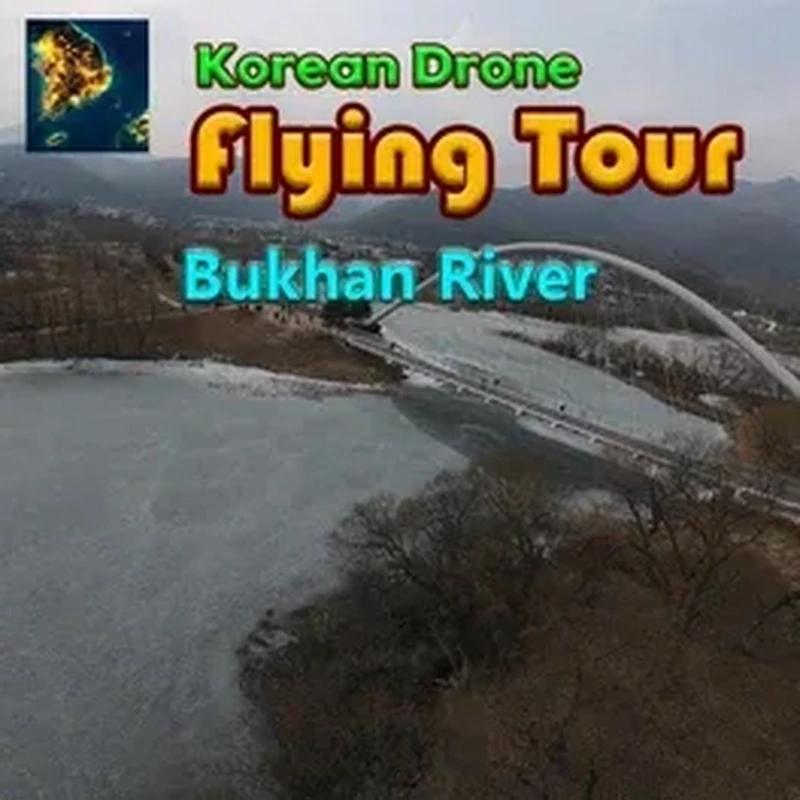 韩国无人机飞行：游览北汉江.Korean Drone Flying Tour Bukhan River