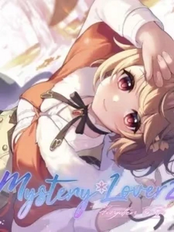 恋爱绮谭2：被遗忘的真相.Mystery Lover 2 Forgotten Truth