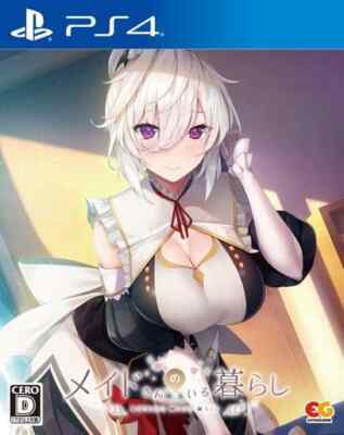 女仆来我家.Maid for Loving You