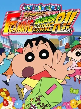 蜡笔小新 风起云涌! 火焰的春日部快腿侠!!.Crayon Shin Chan: The Storm Called! Flaming Kasukabe Runner!!