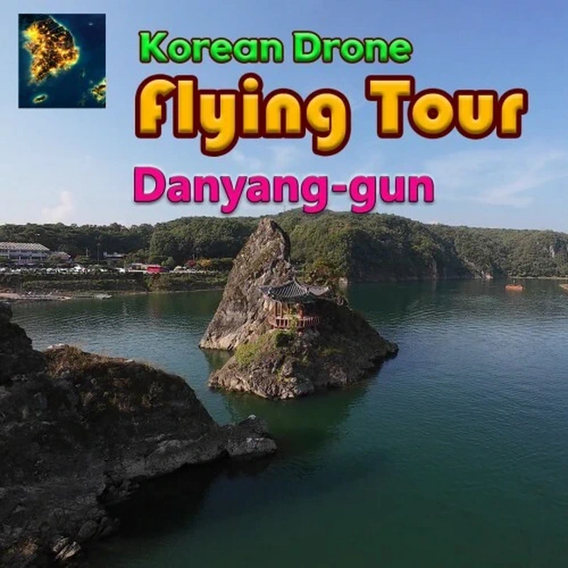 韩国无人机飞行：游览杨平郡.Korean Drone Flying Tour Yangpyeong-gun