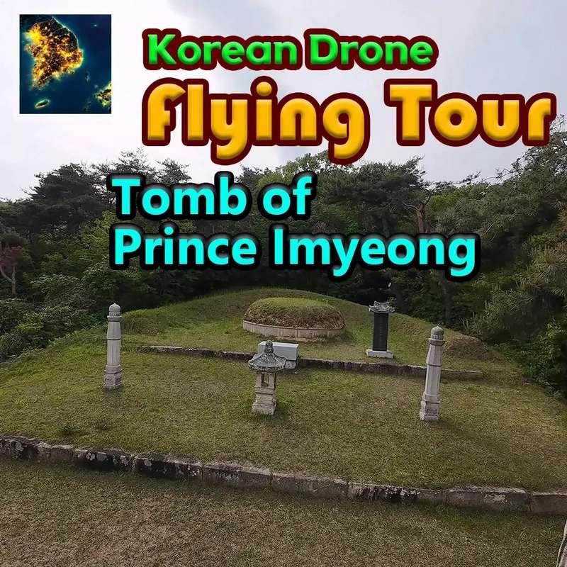 韩国无人机飞行：游览临瀛大君李璆墓域.Korean Drone Flying Tour Tomb of Prince Imyeong