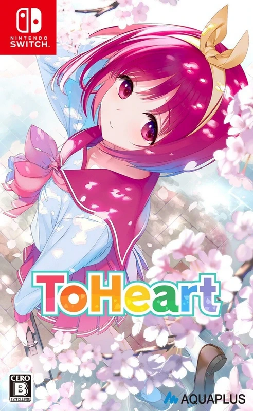 心之彼端.ToHeart