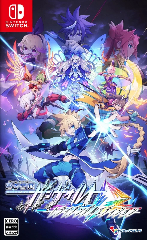 苍蓝雷霆GUNVOLT：三棱合极版.Azure Striker Gunvolt Trilogy Enhanced