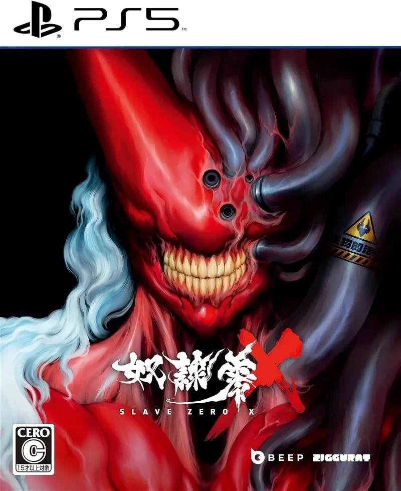 零号奴隶X.Slave Zero X