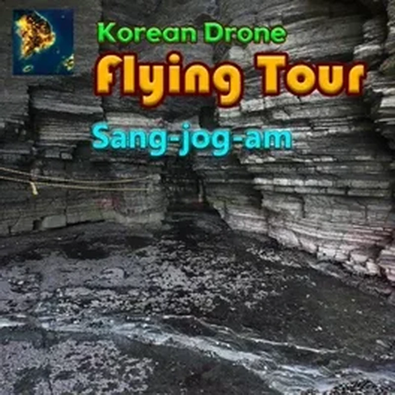韩国无人机飞行：游览上庄庵.Korean Drone Flying Tour Sang-jog-am
