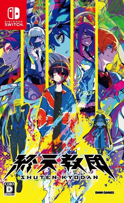 终天教团.Shuten Order