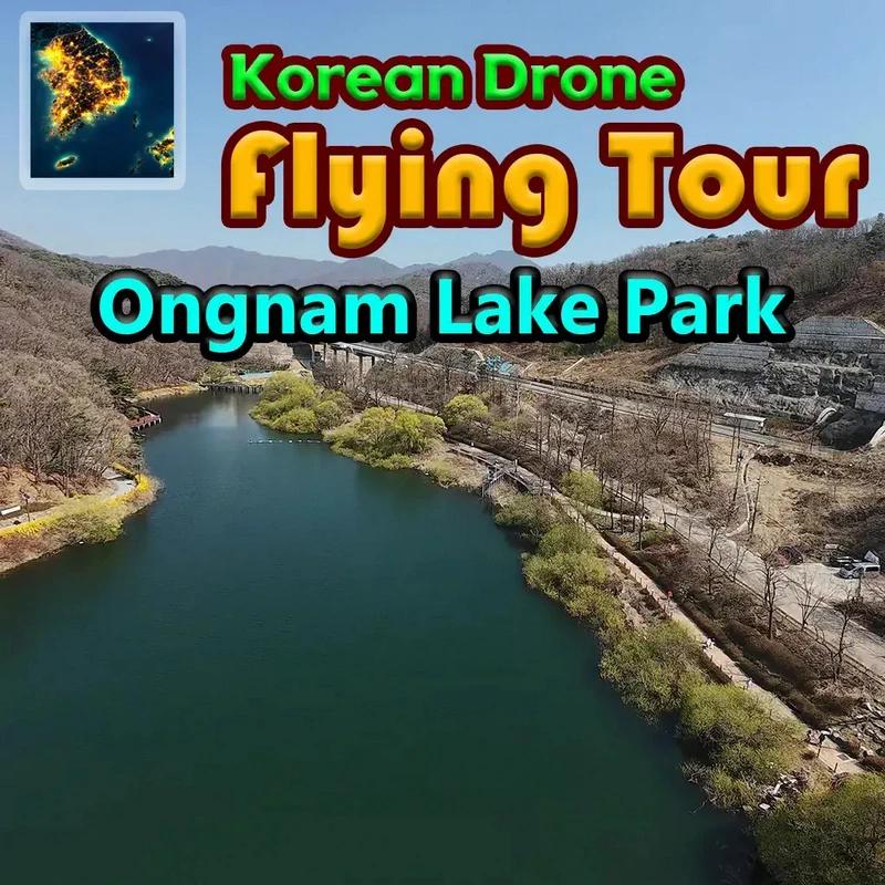 韩国无人机飞行:游览梧南湖水公园.Korean Drone Flying Tour Ongnam Lake Park