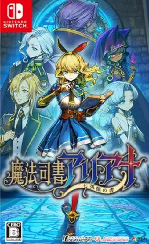 魔法司书阿里安娜：七英杰之书.Magical Librarian Ariana: The Books of the Seven Heroes