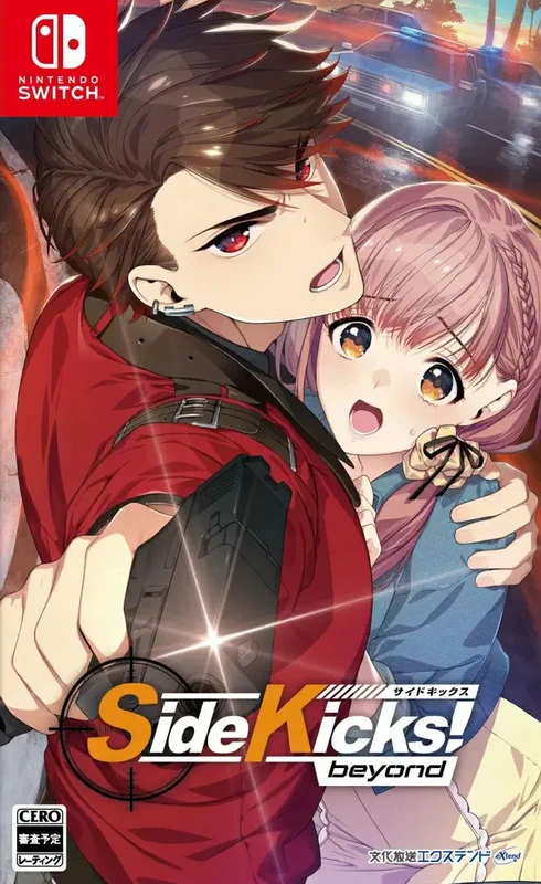 王牌搭档!超越之章.Side Kicks! beyond