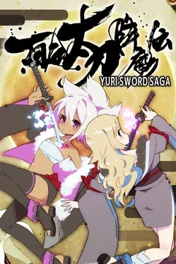 百合太刀降魔传.Yuri Sword Saga