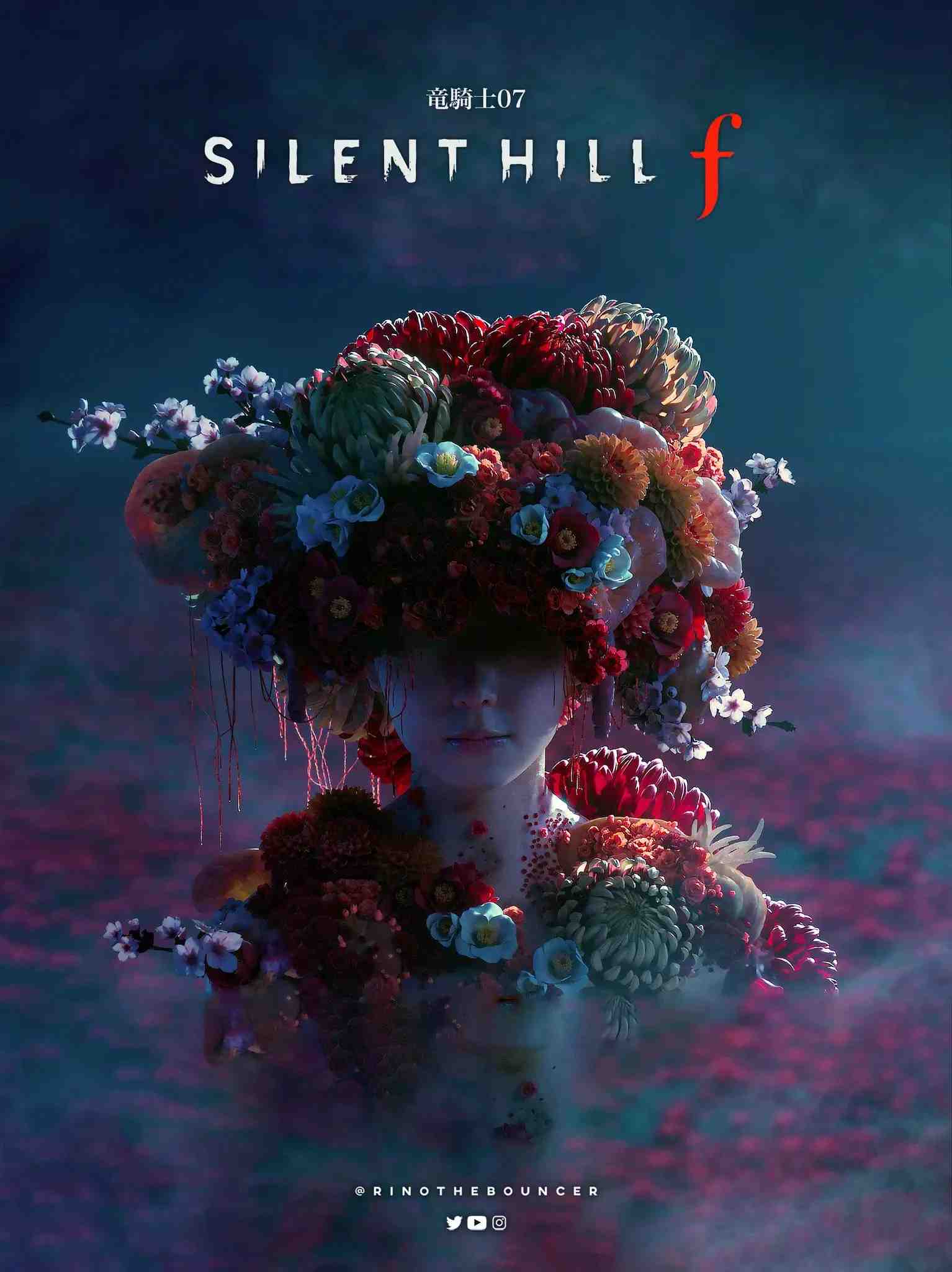 寂静岭F:豪华版.SILENT HILL f – Digital Deluxe