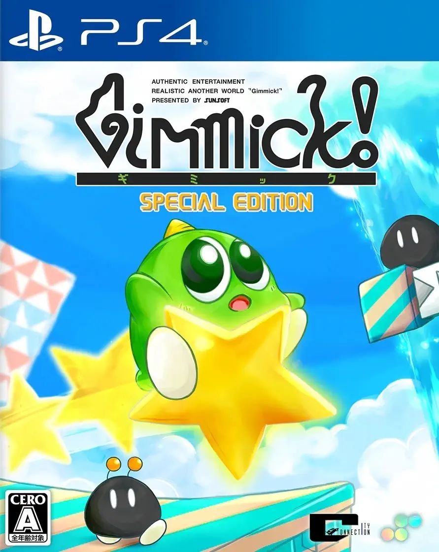 吉米克!特别版.Gimmick! Special Edition