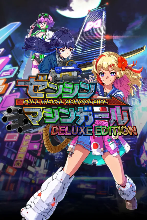 铁甲少女:豪华版.Full Metal Schoolgirl: Deluxe Edition