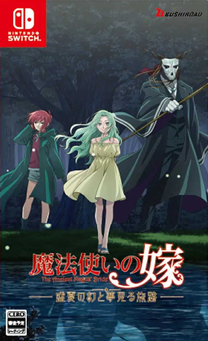 魔法使的新娘：盛夏之幻与梦想之旅.The Ancient Magus’ Bride: Midsummer Pilgrimage