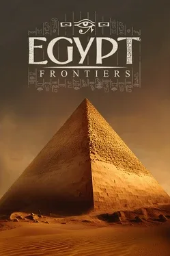 埃及边境.Egypt Frontiers