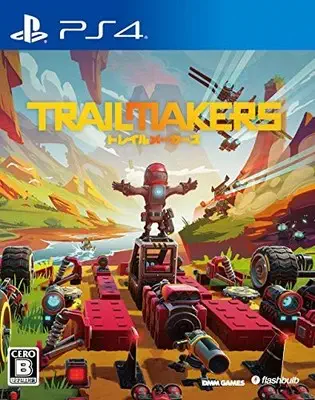 机械制造者:终极版.Trailmakers Ultimate Edition