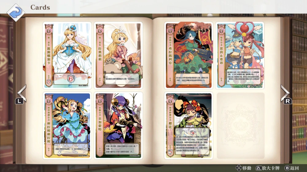 王冠之心.Heart of Crown_4