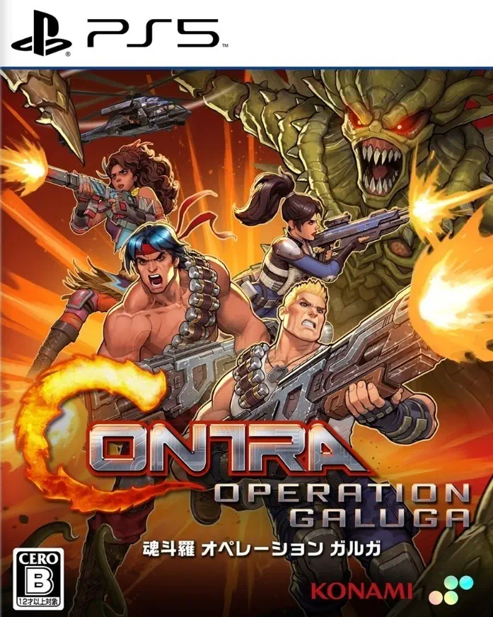 魂斗罗:加鲁加行动.Contra: Operation Galuga