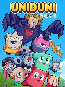 Uni和Duni.UniDuni