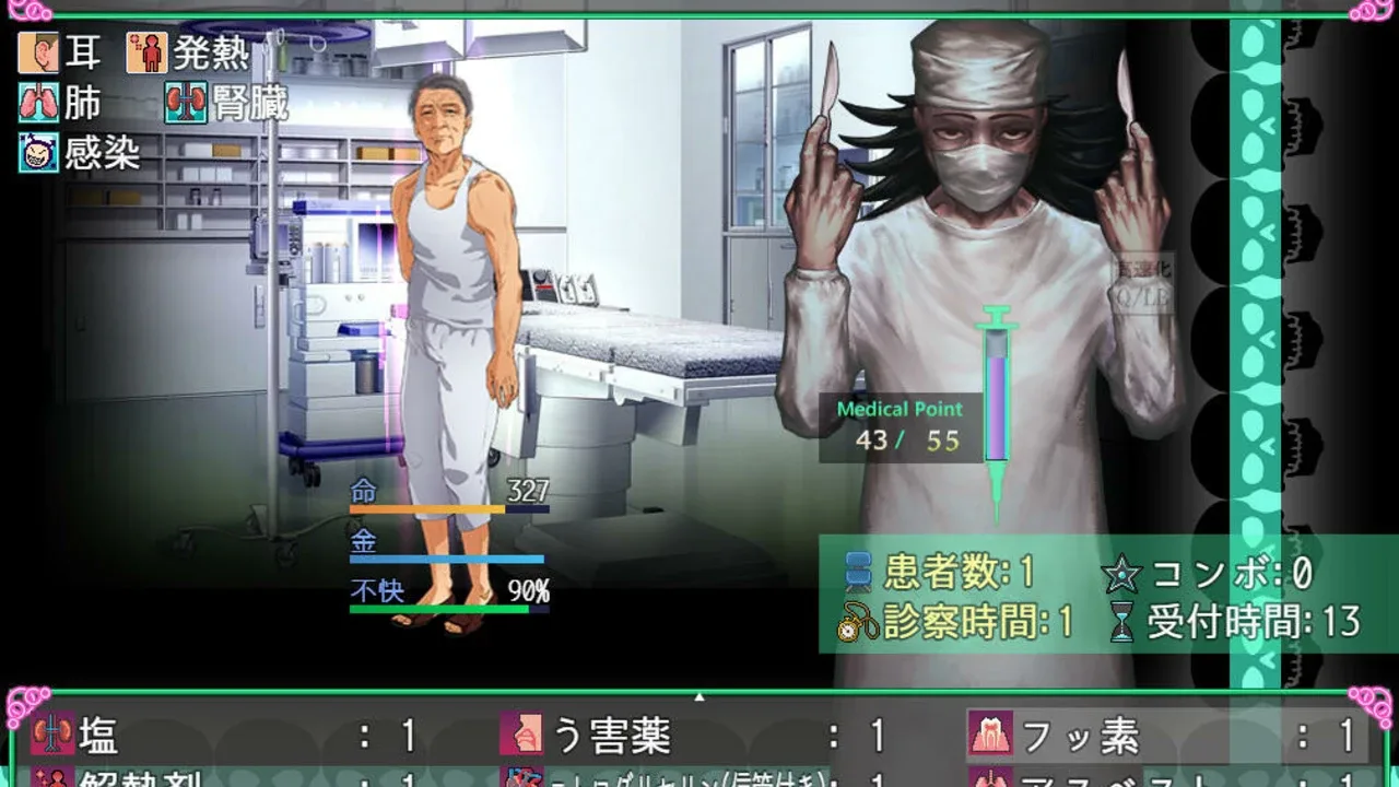 医疗无法人 大薮死人诊所.Oyabu Clinic Deathcare Corporation_1