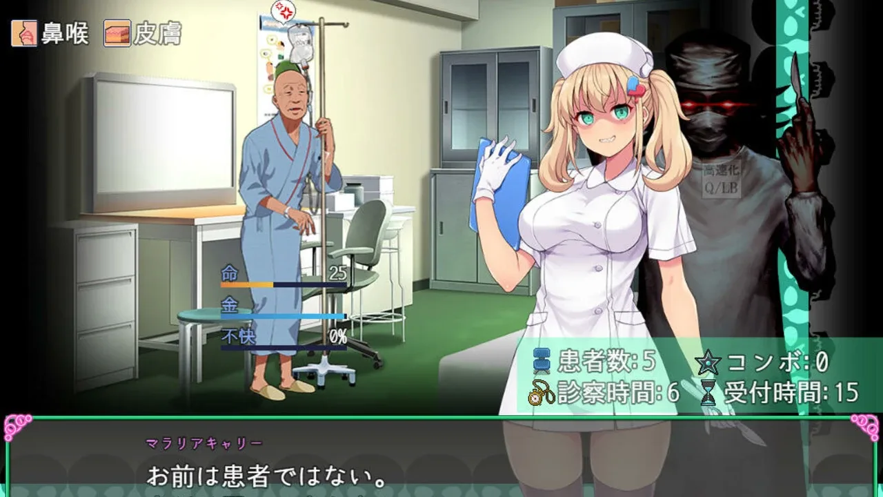 医疗无法人 大薮死人诊所.Oyabu Clinic Deathcare Corporation_2