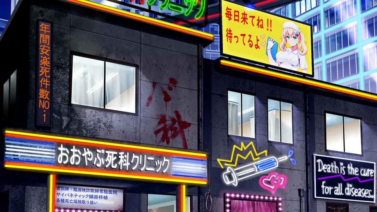 医疗无法人 大薮死人诊所.Oyabu Clinic Deathcare Corporation_5