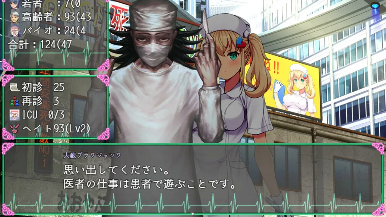 医疗无法人 大薮死人诊所.Oyabu Clinic Deathcare Corporation_0