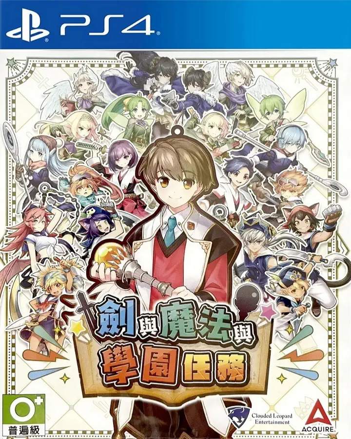 剑与魔法与学园任务.Adventure Academia: The Fractured Continent