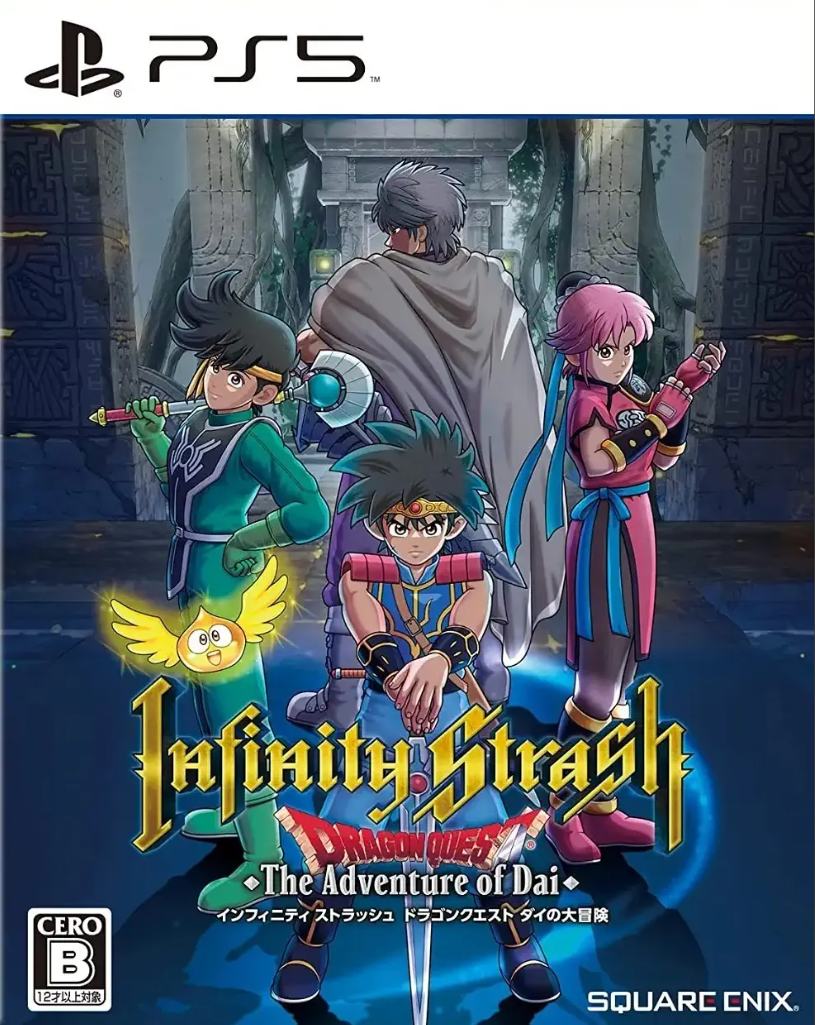 无限神速斩：勇者斗恶龙 – 达伊的大冒险.Infinity Strash: Dragon Quest – The Adventure of Dai